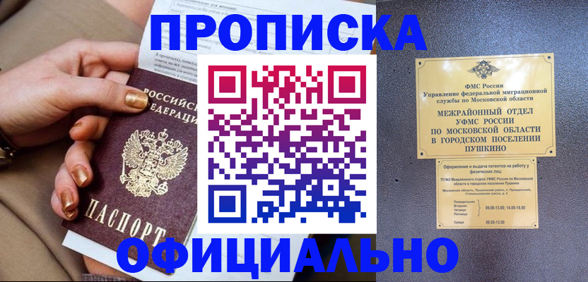 регистрация для дет. сада в Ак-Довураке